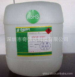 深圳市奇利达科技与峻奇科技工业用清洗剂产品概览