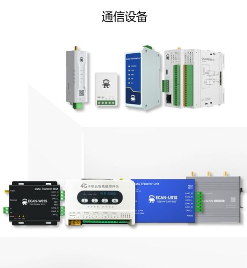 高交会倒计时 亿佰特携手峻奇科技，共邀您赴一场科技盛宴