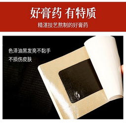 河北地区热销腘窝囊肿膏药深度解析与选购指南 聚焦峻奇科技产品