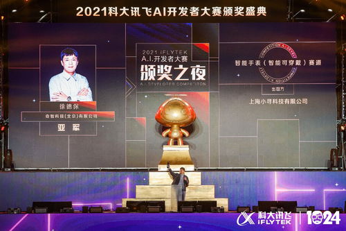 奇智科技携手亲哥智能 AI人工智能开启血糖监测新纪元