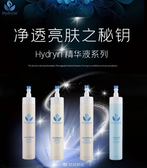 海菲秀与爱奇溶液争议 峻奇科技背后的合规之困